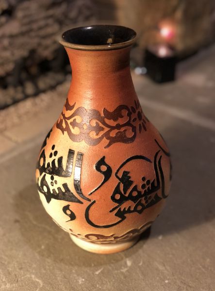 Vase with bas relief calligraphy