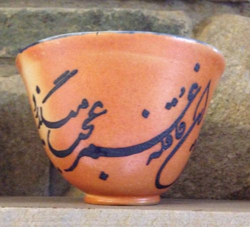 Bowl with calligraphy